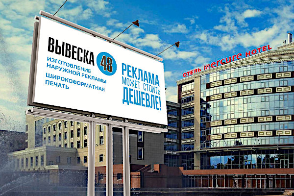 Регистрация рекламы