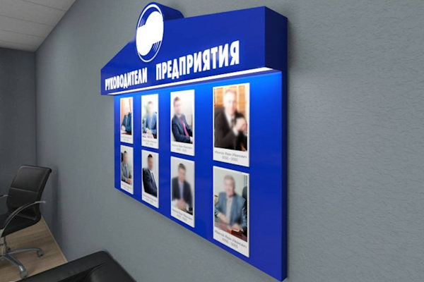 Информационные стенды С подсветкой