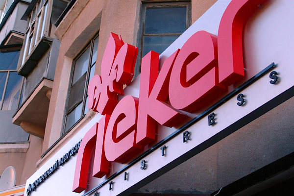 Буквы без подсветки