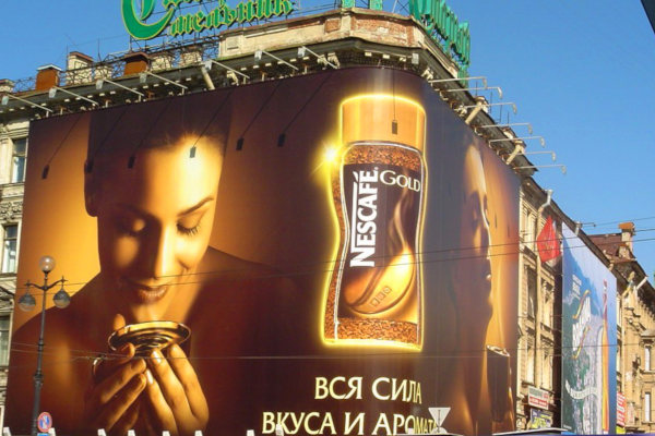Широкоформатная печать