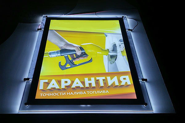 Световые панели Световые панели