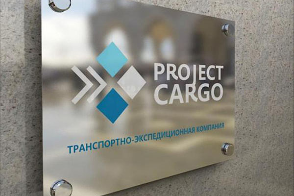 Офисные таблички