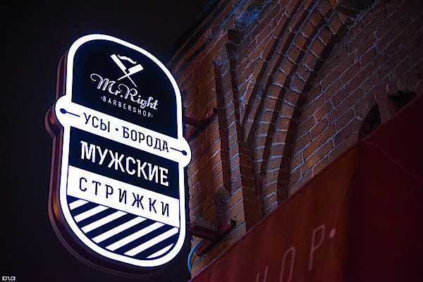 Световые короба Световые короба