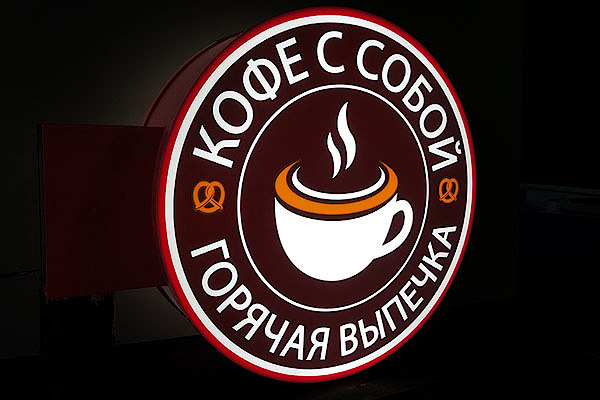 Световые короба Световые короба