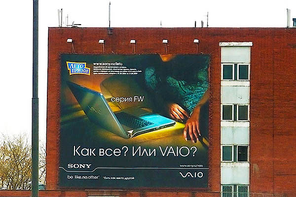 Брандмауэры Брандмауэры