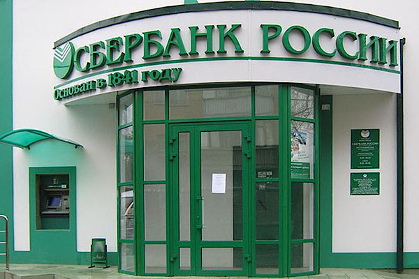 Входные группы Входные группы