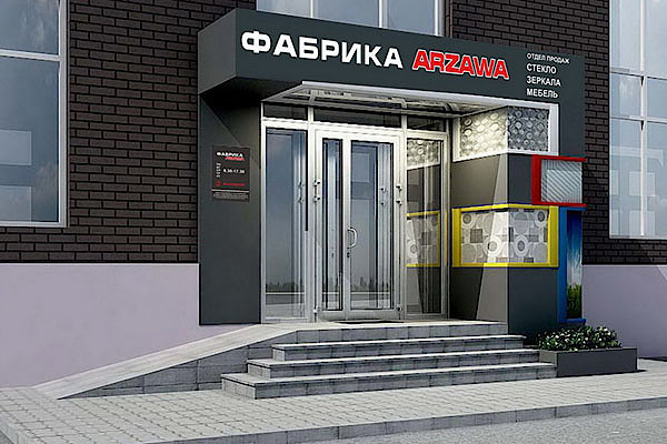 Входные группы Входные группы