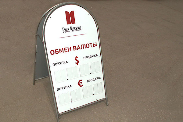 Штендеры стритлайны