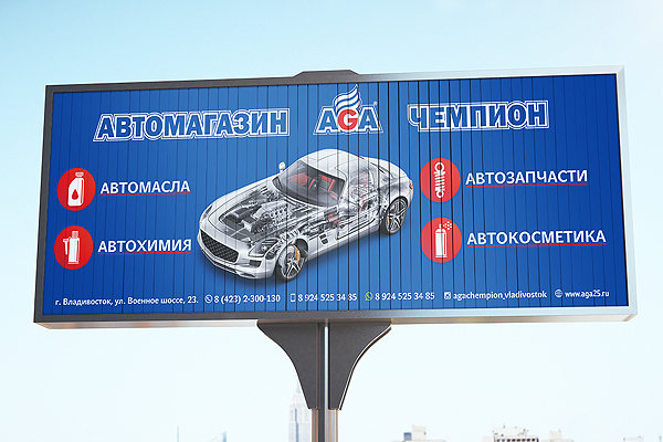 Дизайн