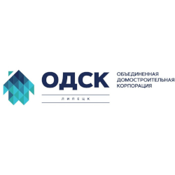 ОДСК